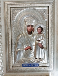 Икона Богородицы "Призри на смирение" (20х26, серебрение)
